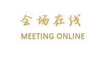 成都河畔康成酒店
